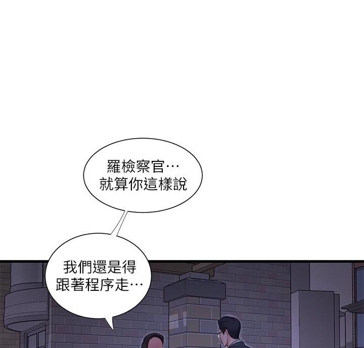 第158话43