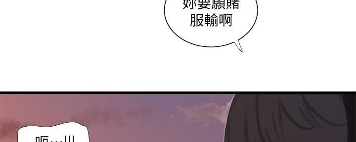 第120话114