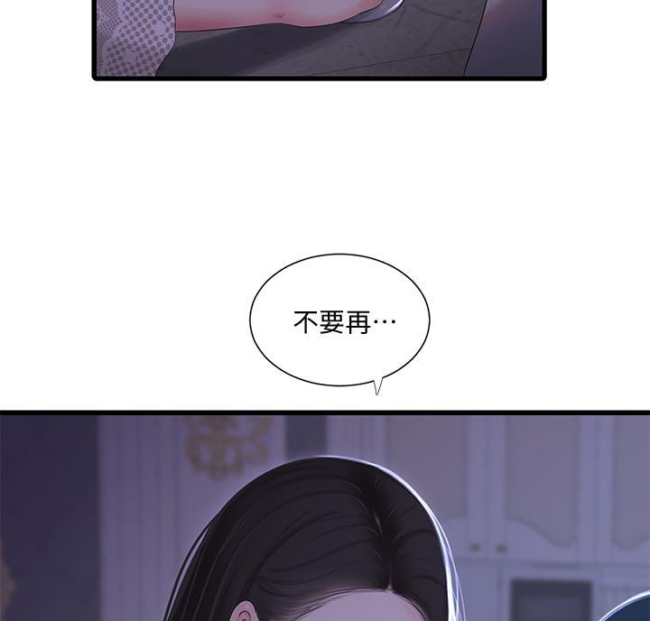 第157话70