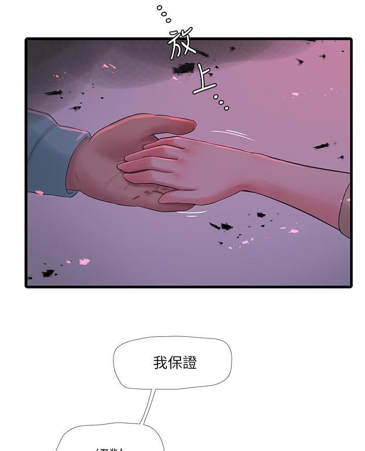 第160话42