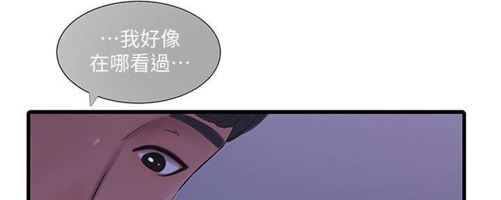 第130话129