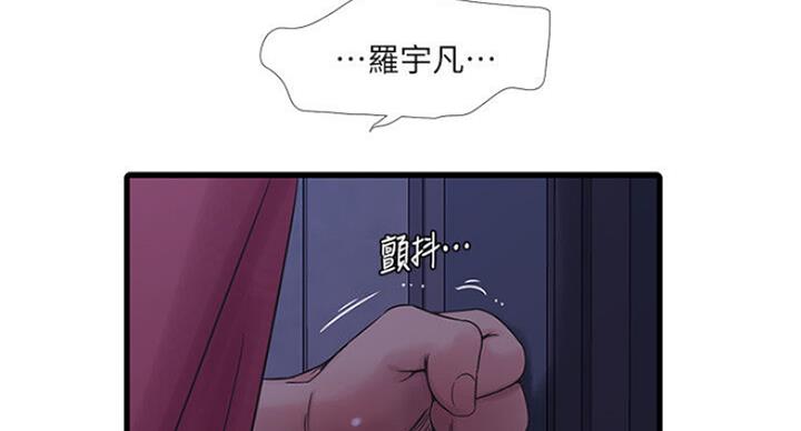 第71话5