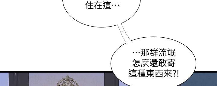 第134话65