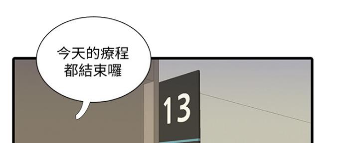 第105话13