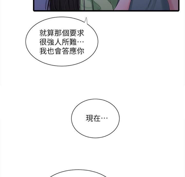 第68话27