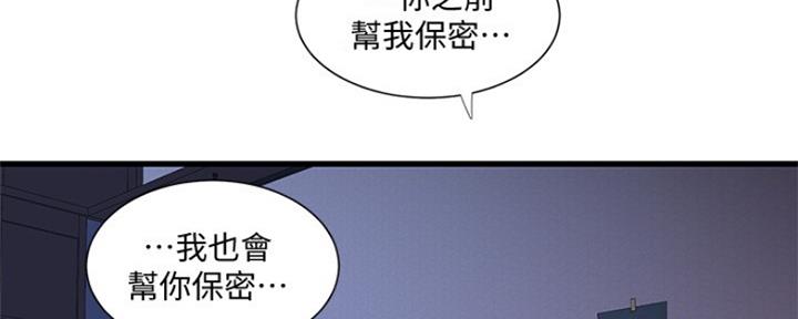 第94话7