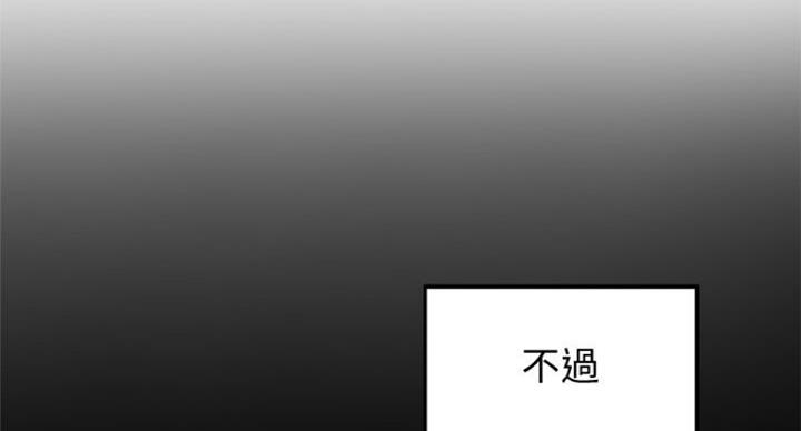 第73话57