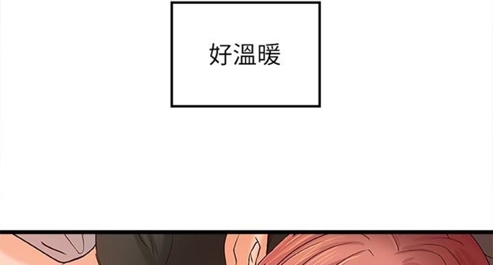 第67话42