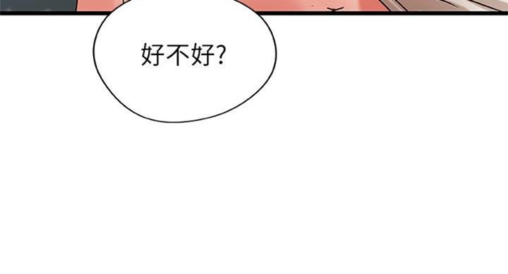 第65话10