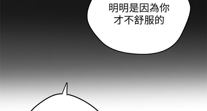 第70话53