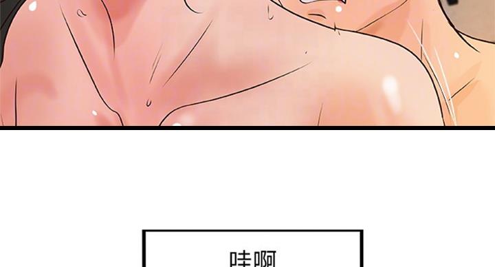 第69话67