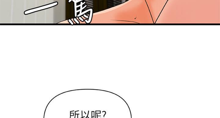 第76话24