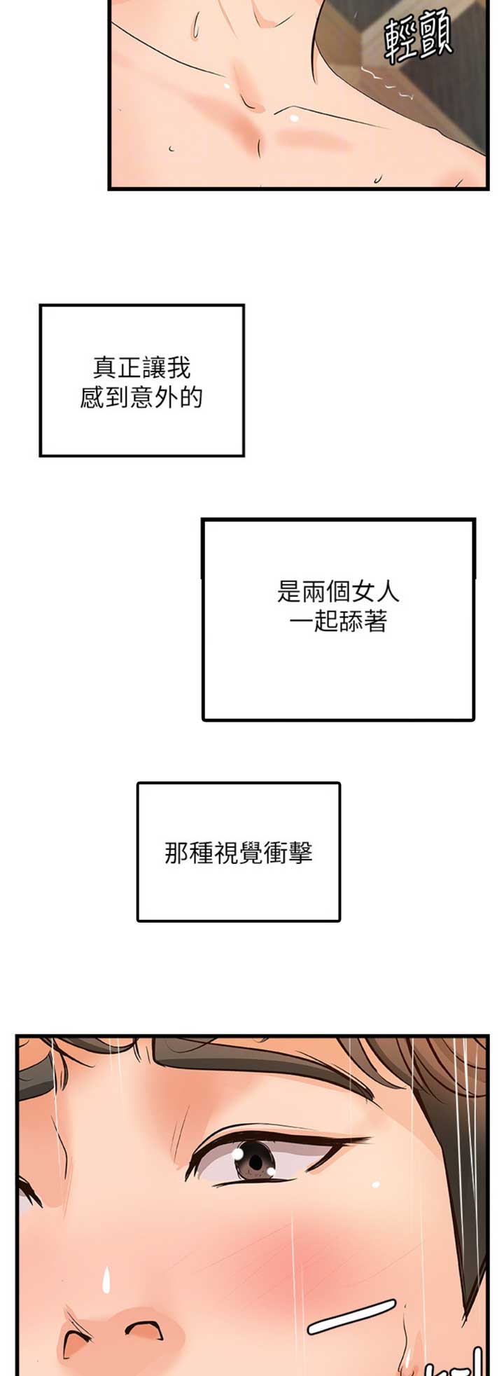 第56话7