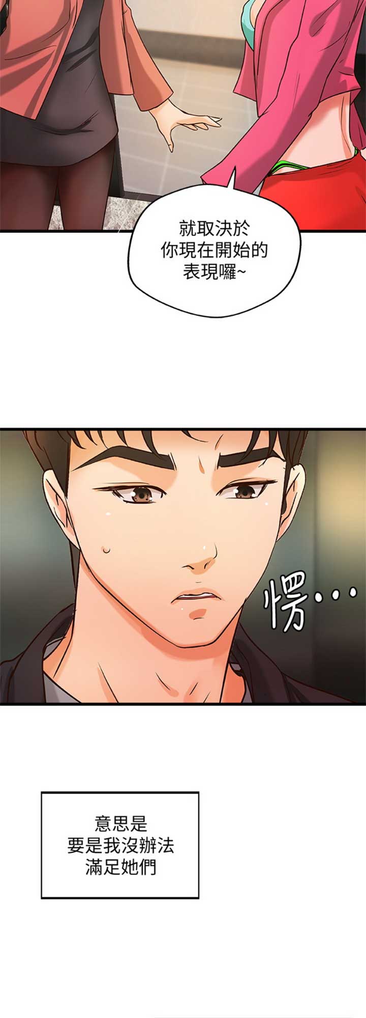 第55话1