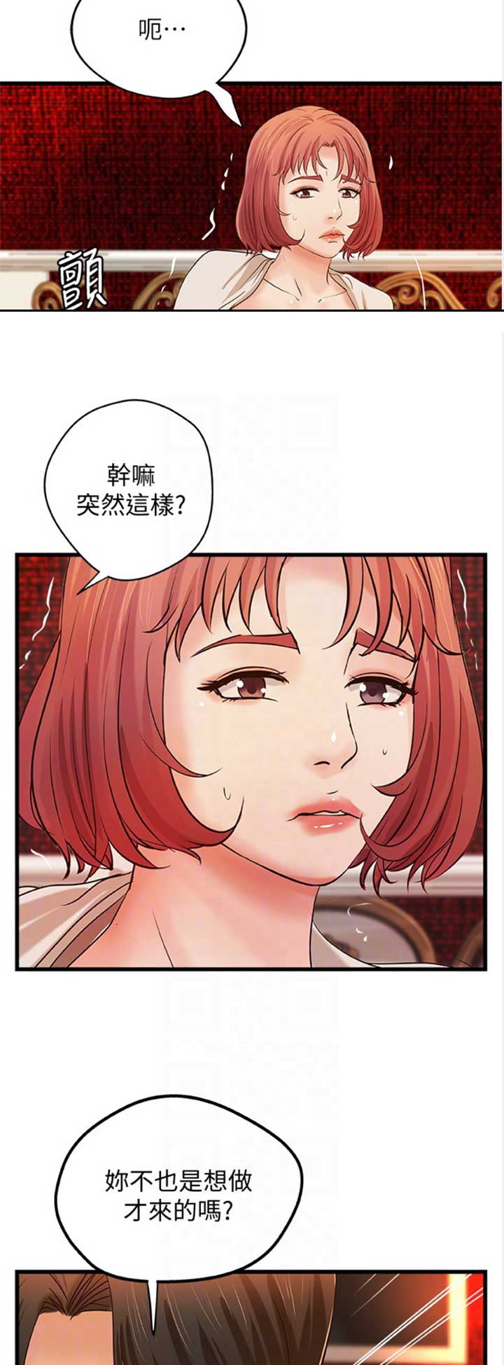 第62话11