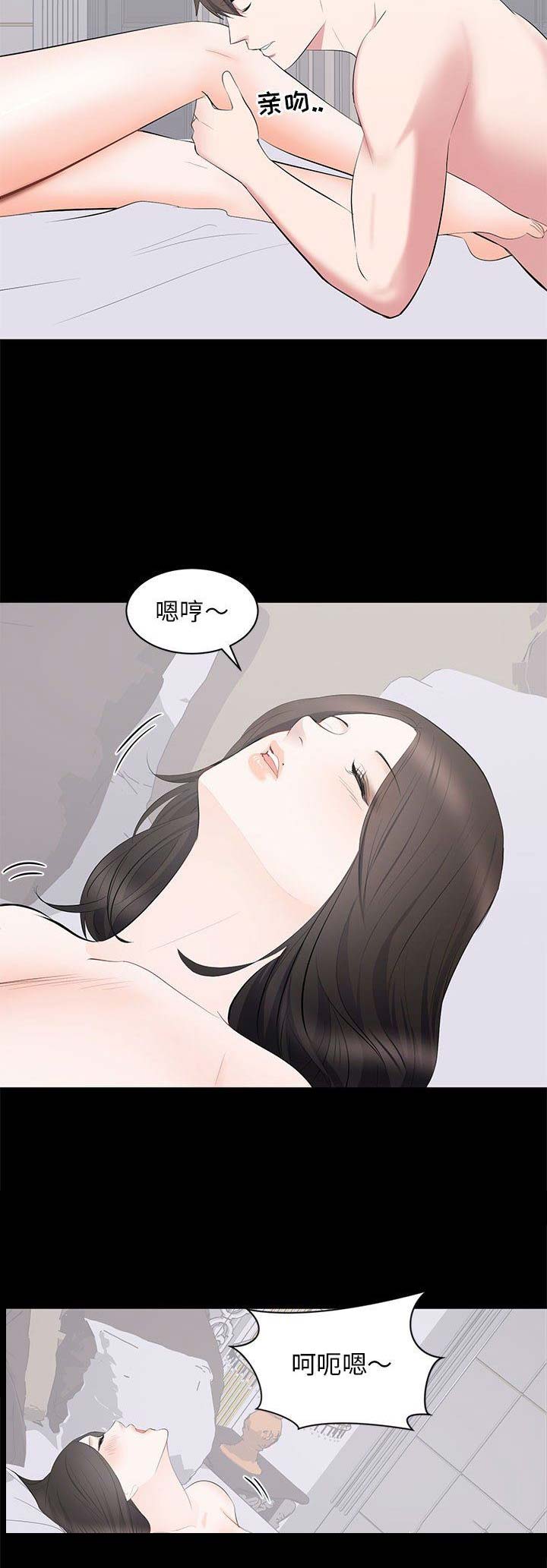 第34话11