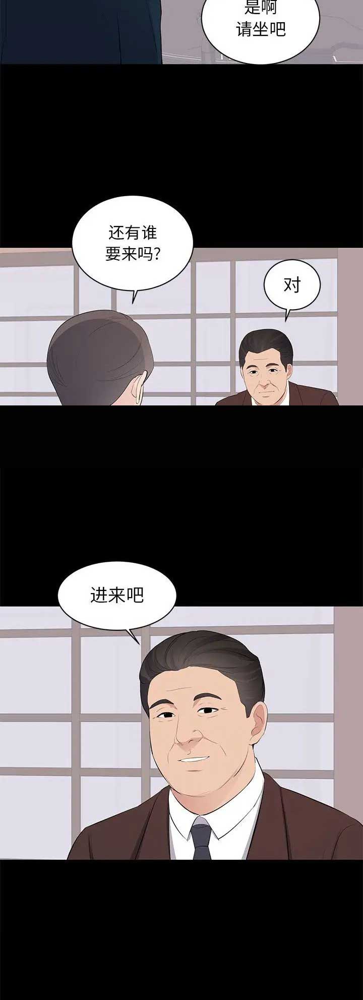 第46话12