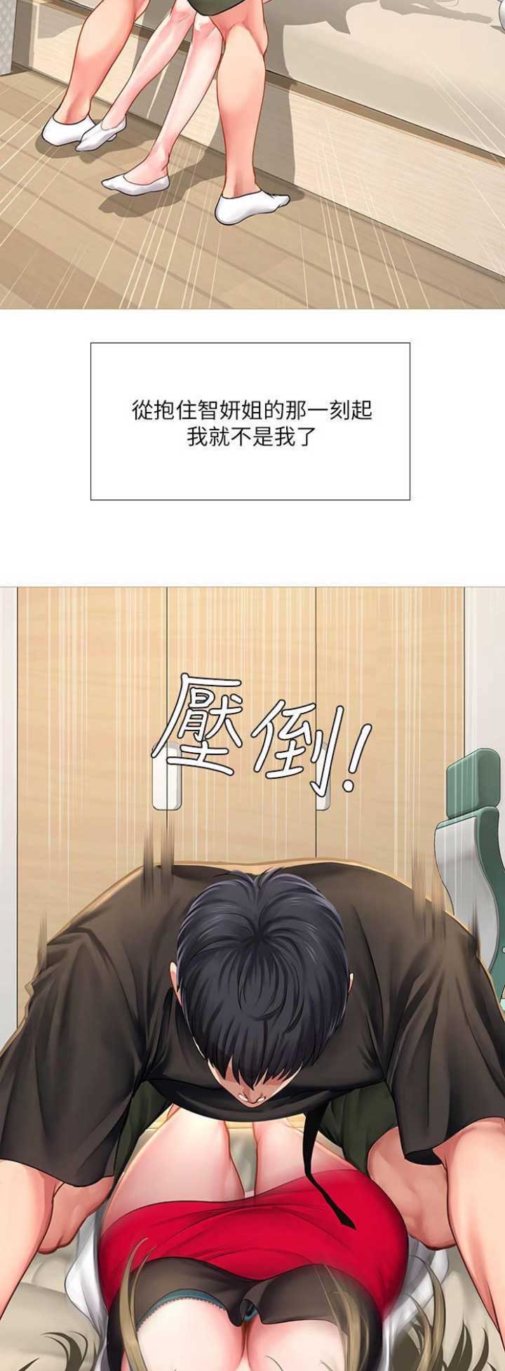 第75话12