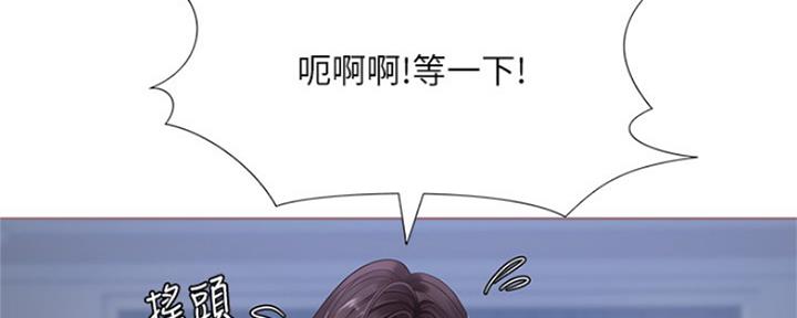 第109话44