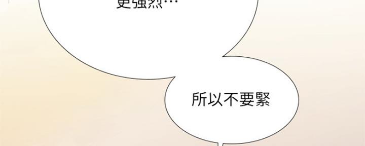 第108话97