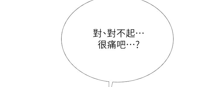 第105话4