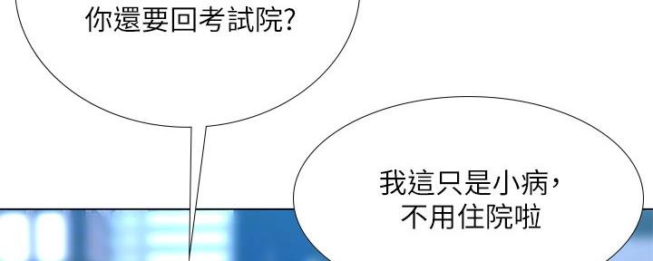 第149话59