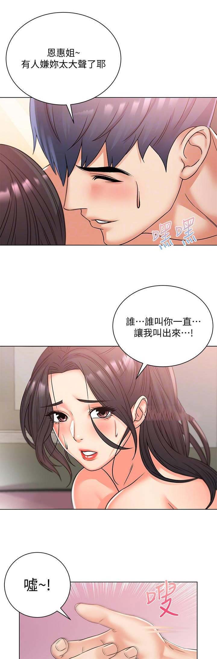 第49话5