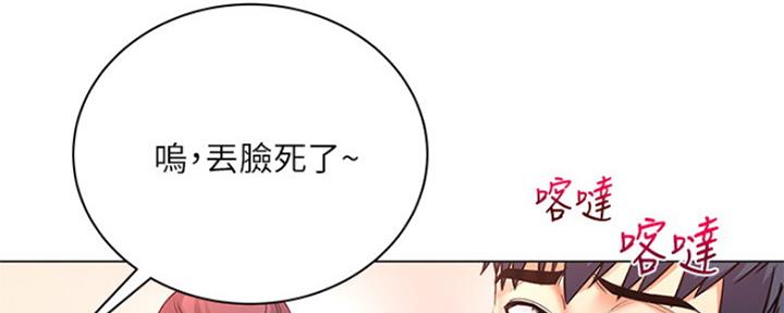 第90话66