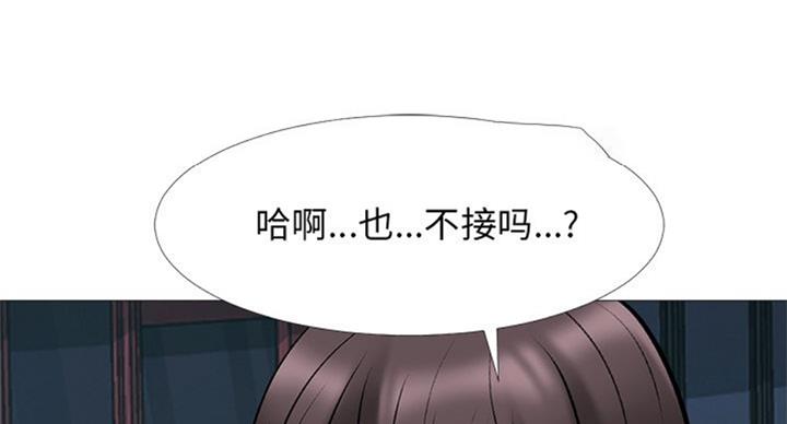 第74话44