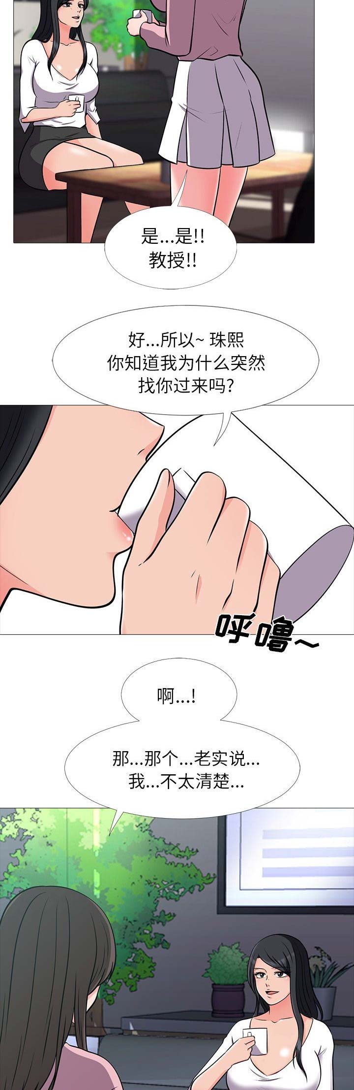 第39话2