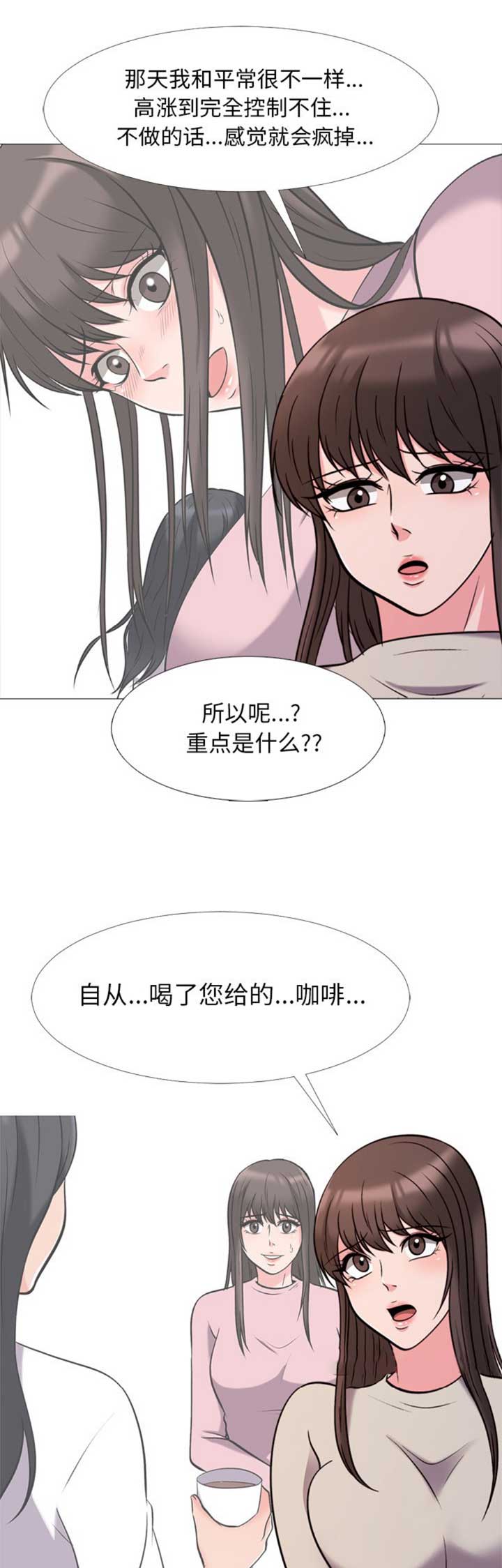 第56话10