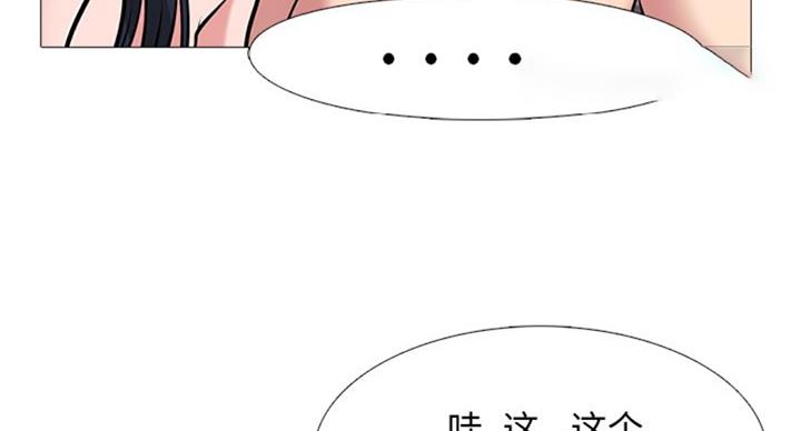 第75话24