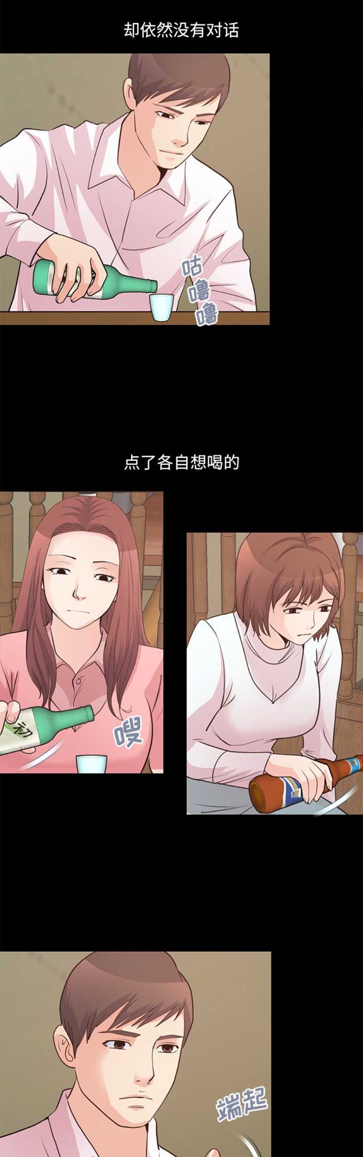 第81话7