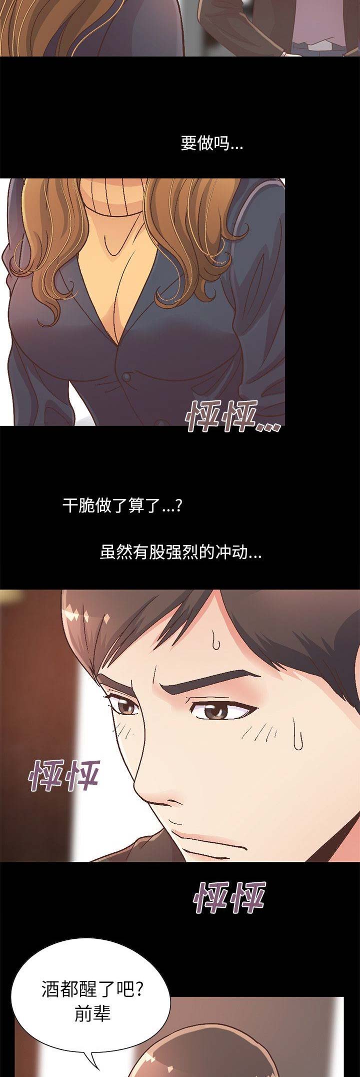 第46话7