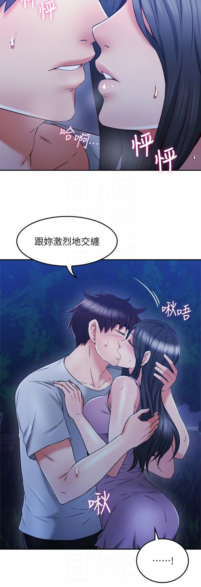 第89话9