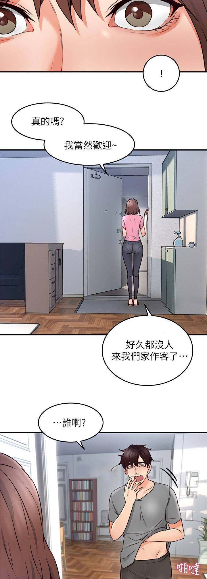 第55话7