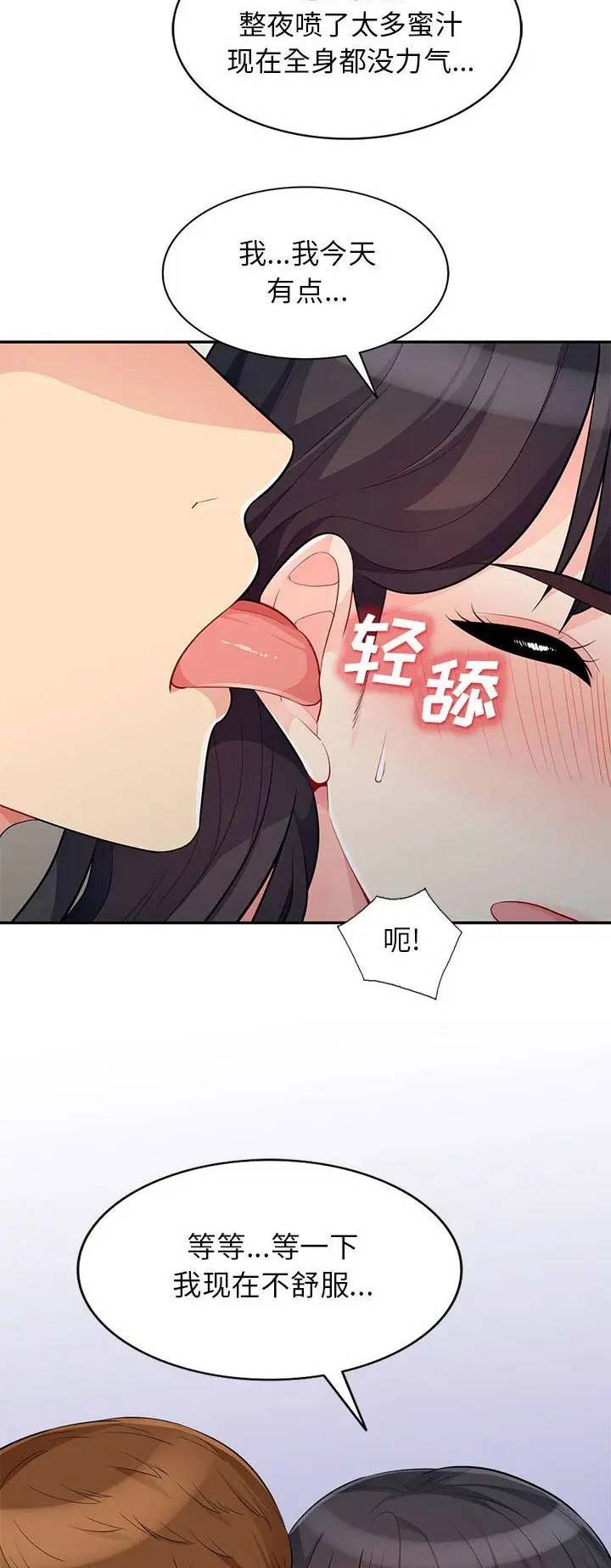 第55话11