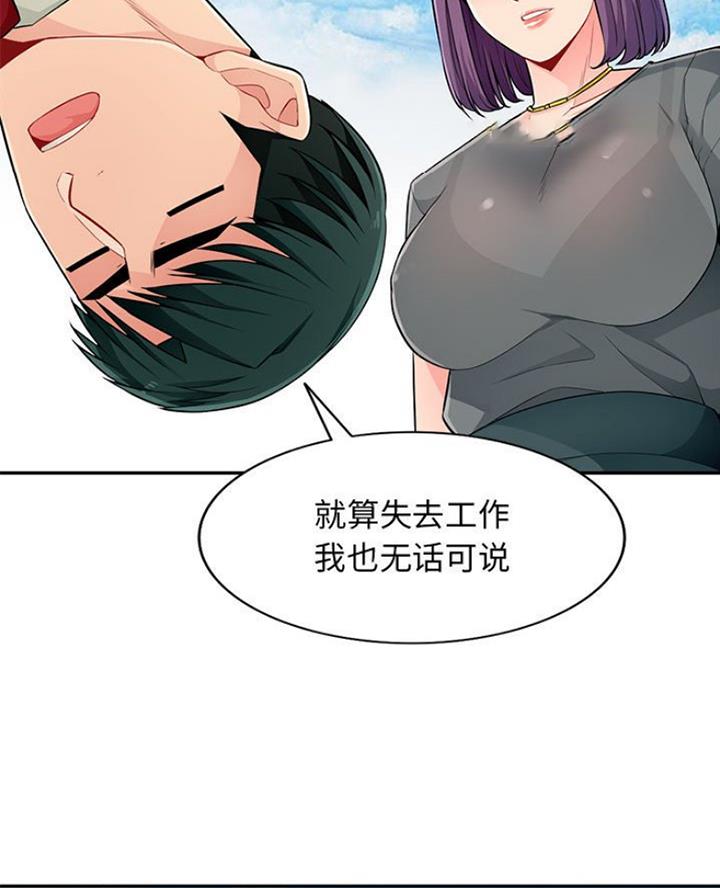 第85话30