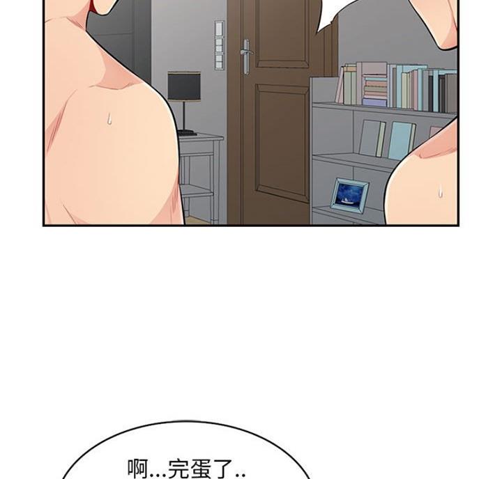 第84话63