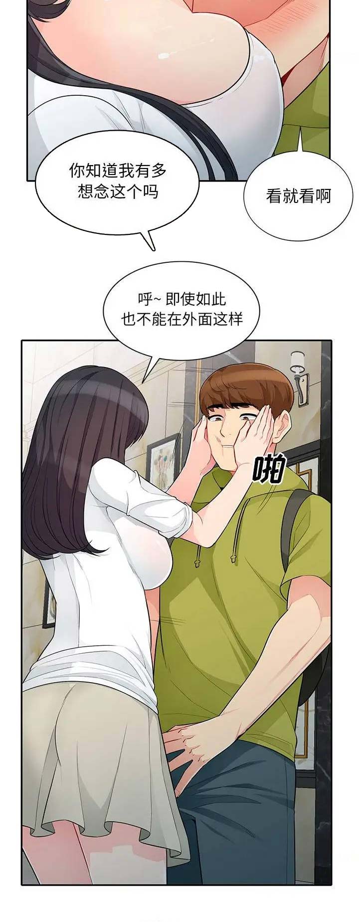 第55话2