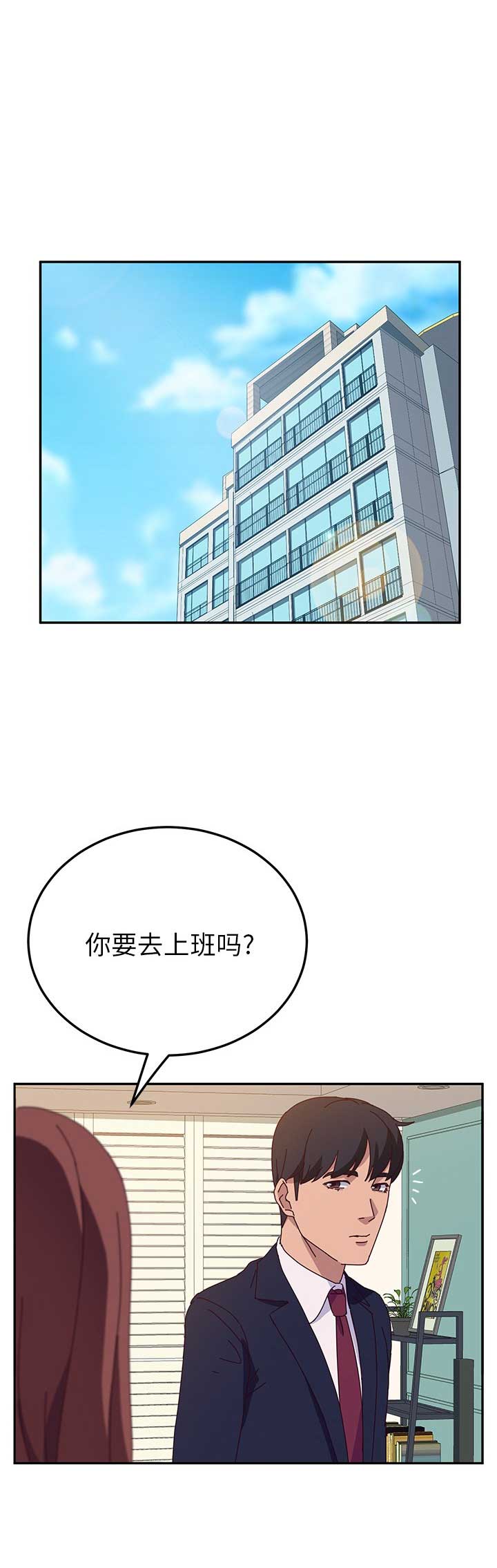 第46话13