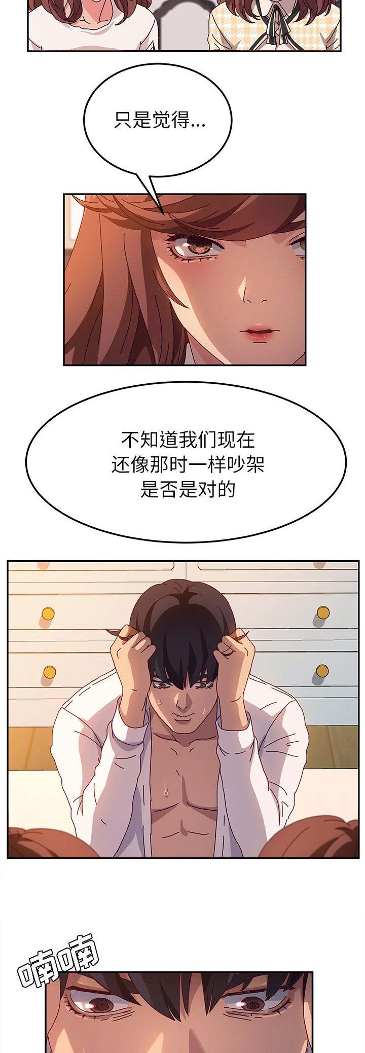 第104话13