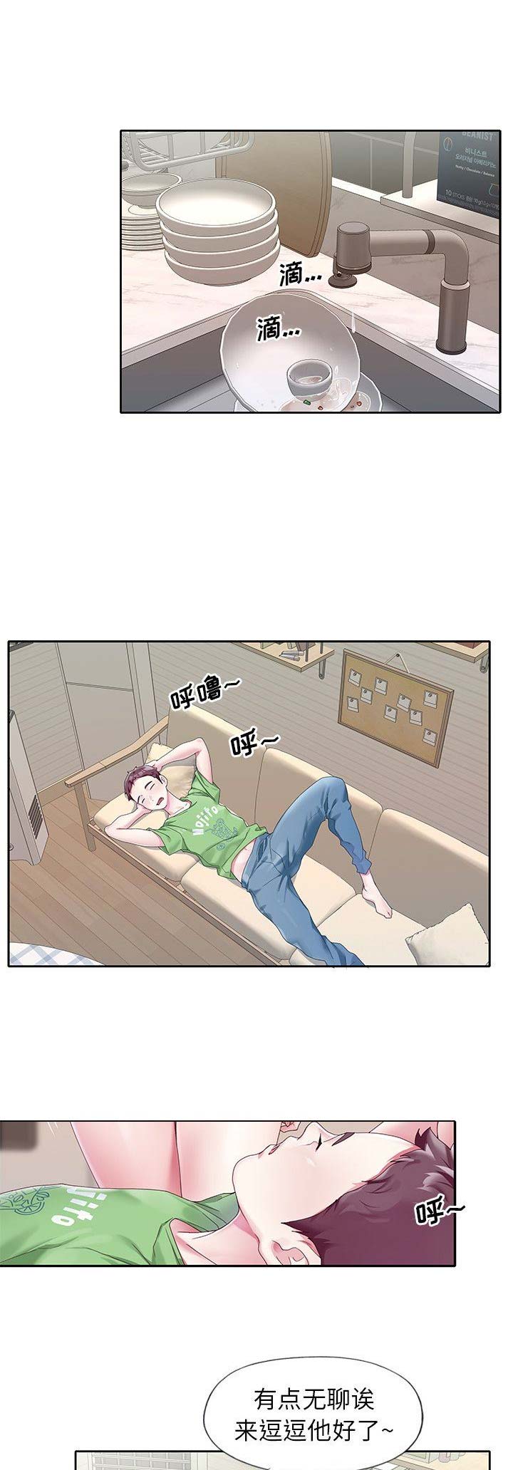 第35话4