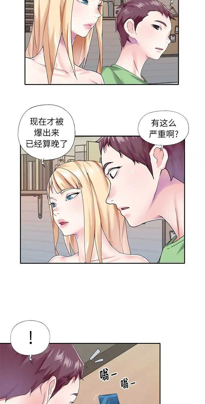 第63话6