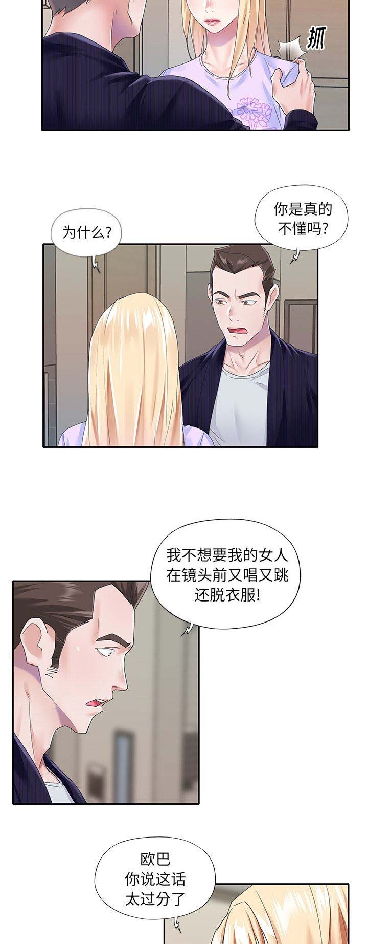 第61话5