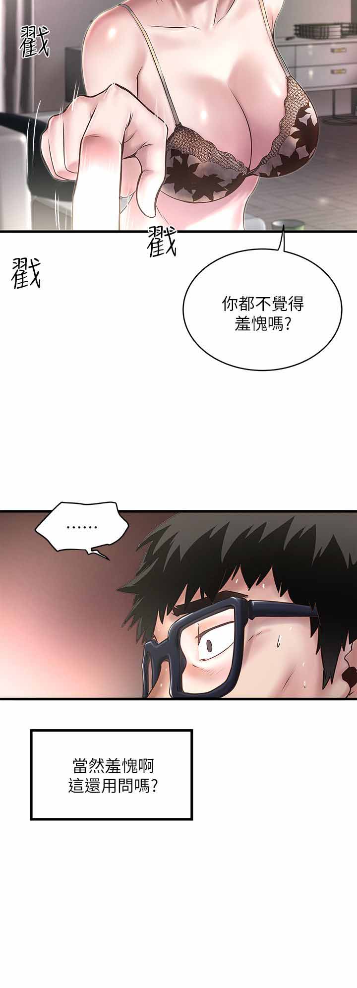 第40话2