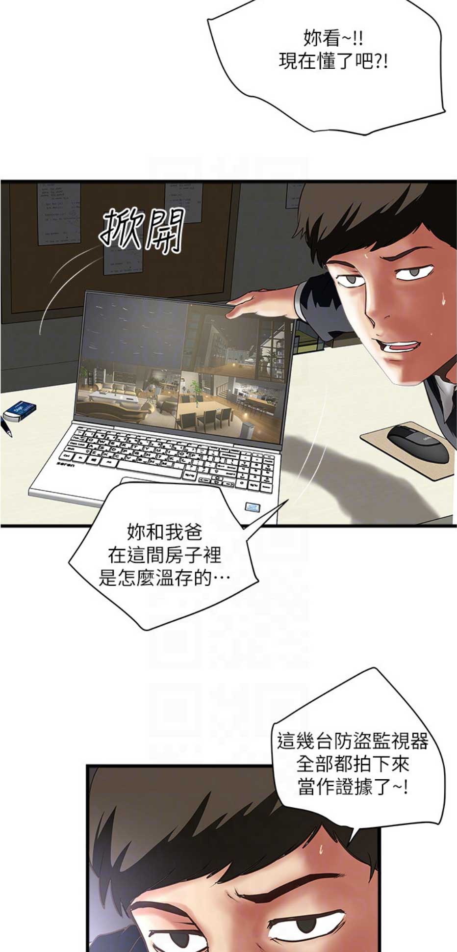 第156话2