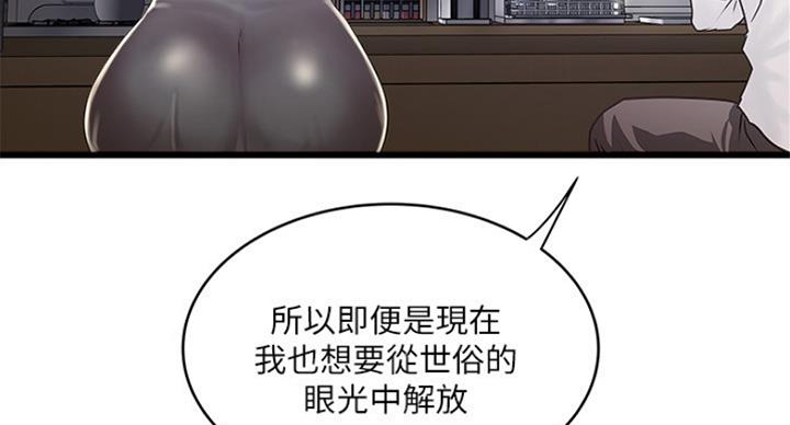 第181话59