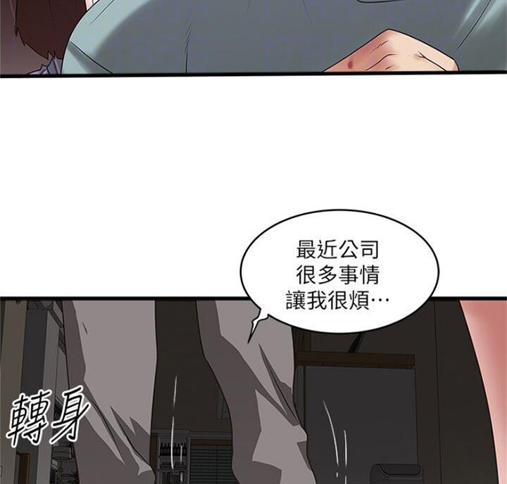 第168话25