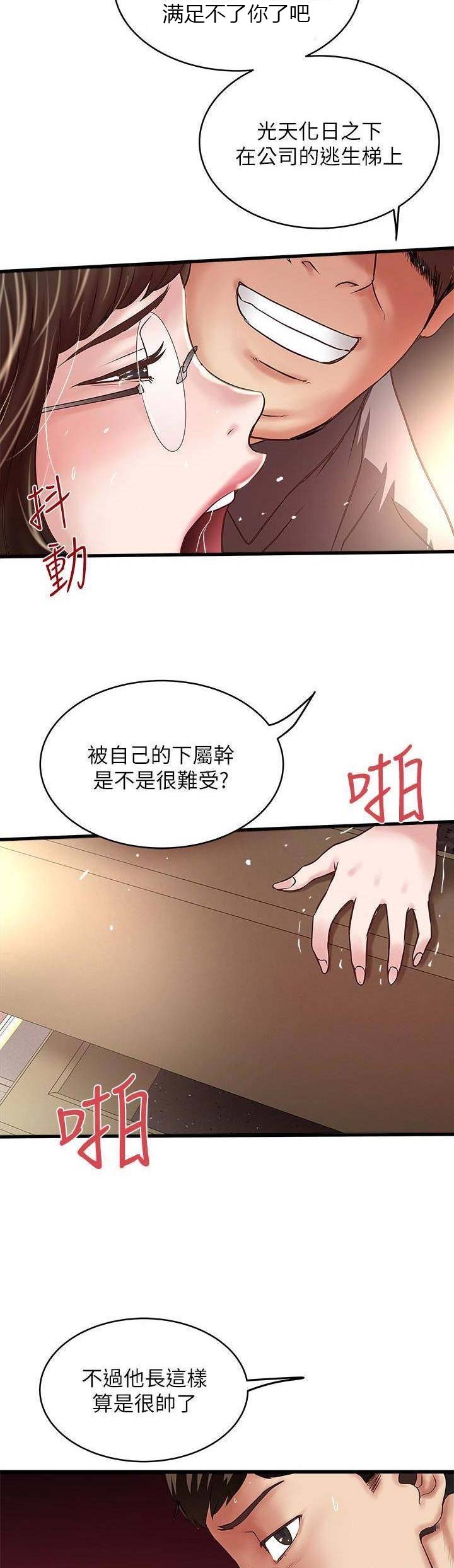 第91话5